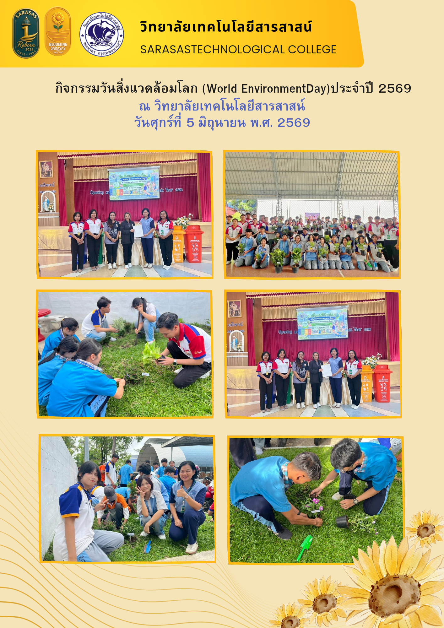 คำอธิบายของภาพ
