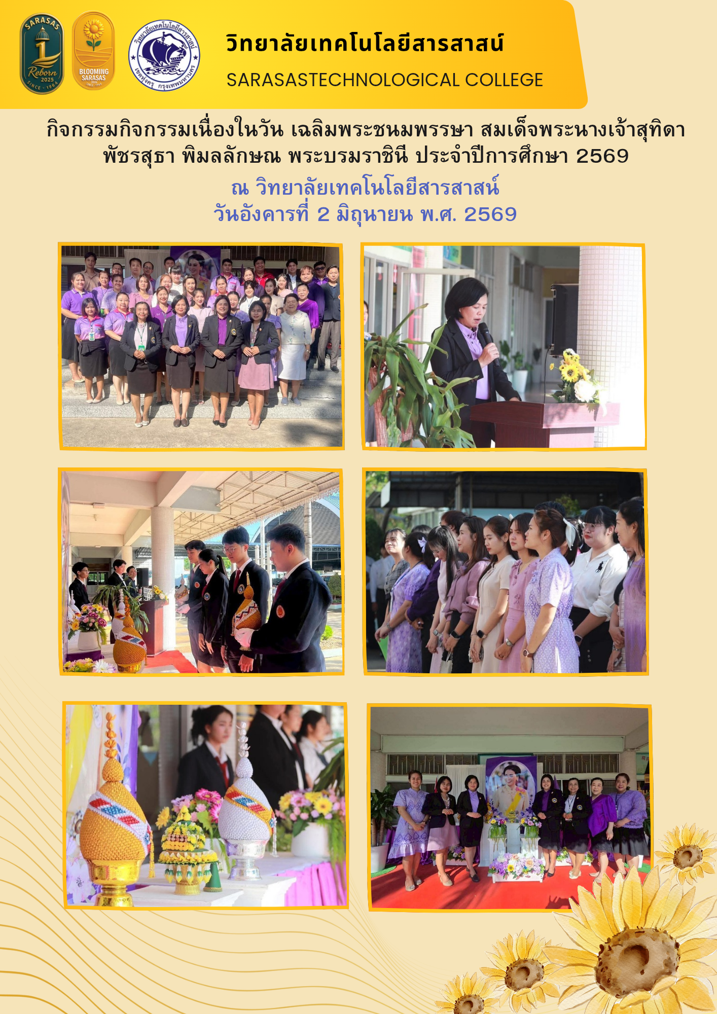 คำอธิบายของภาพ